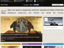 Tablet Screenshot of pereprava.org